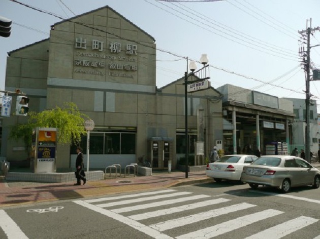 出町柳駅イメージ
